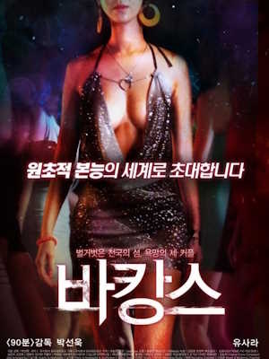 Movie 1
