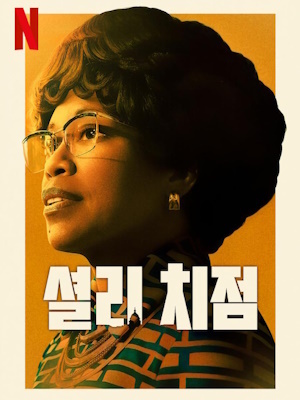 Movie 1