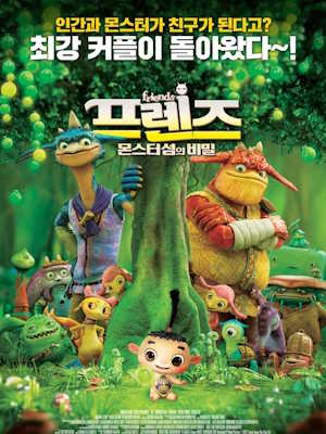 Movie 1