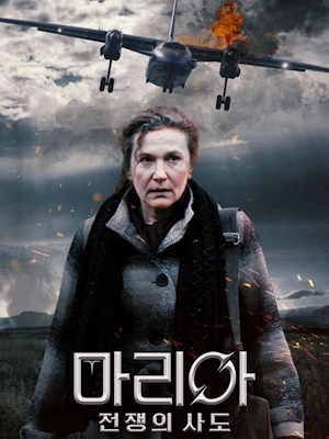 Movie 1