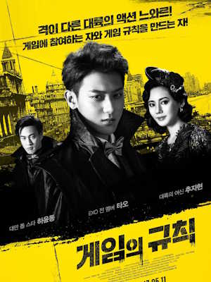 Movie 1