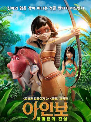 Movie 1