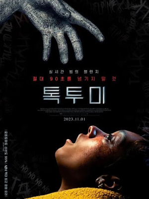 Movie 1
