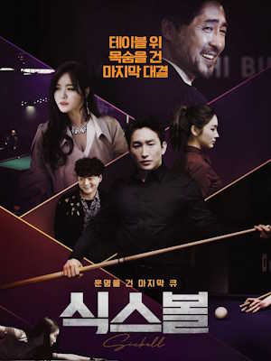 Movie 1