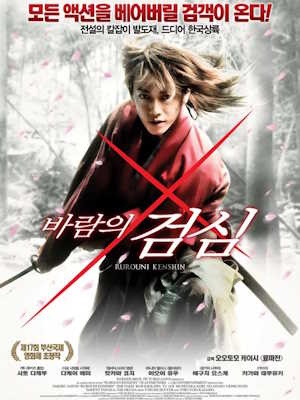 Movie 1