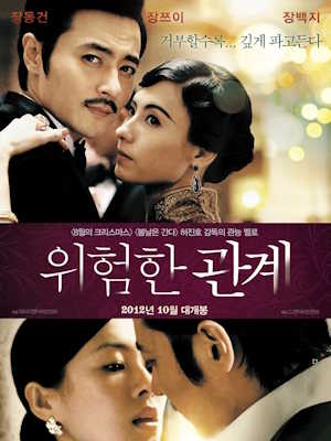 Movie 1