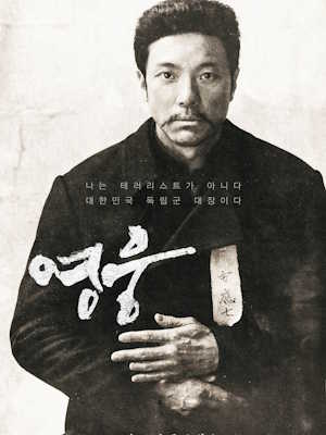 Movie 1