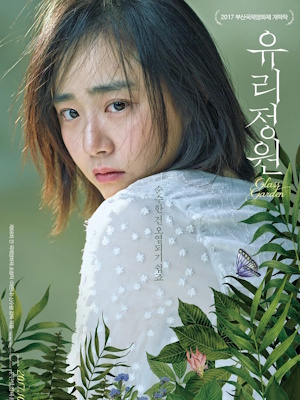 Movie 1
