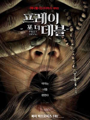 Movie 1