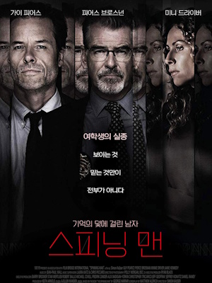 Movie 1