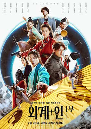 Movie 1