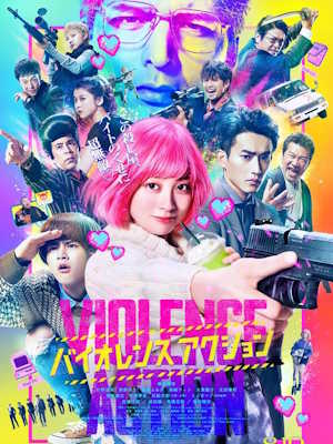 Movie 1
