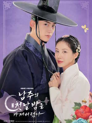 Movie 1