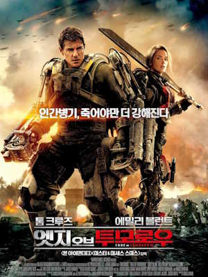 Movie 1