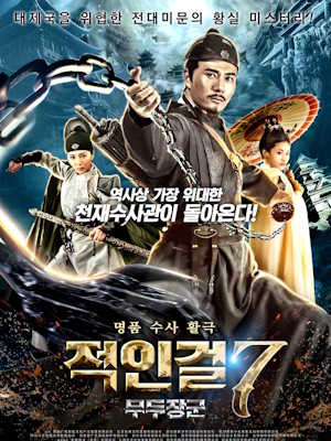 Movie 1