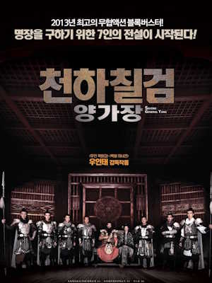 Movie 1