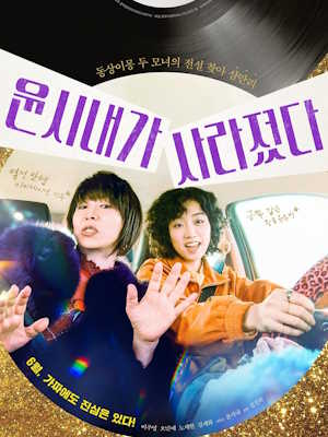 Movie 1