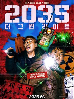 Movie 1