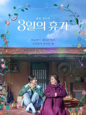Movie 1