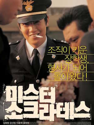 Movie 1