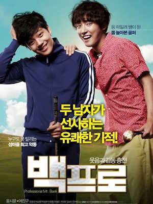 Movie 1