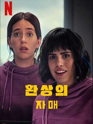Movie 1