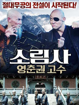 Movie 1