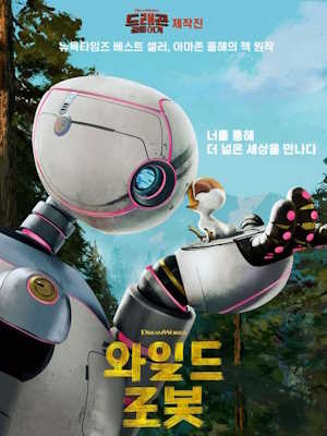 Movie 1