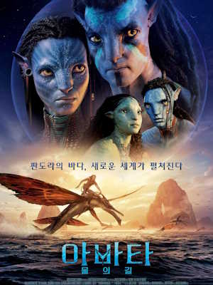 Movie 1