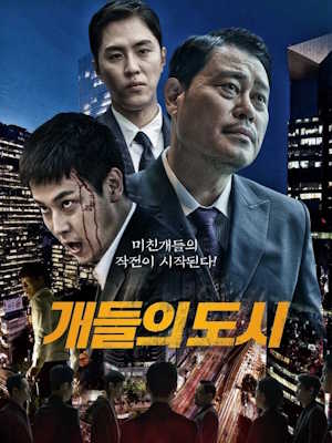 Movie 1