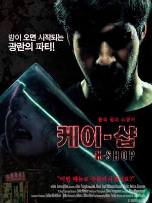 Movie 1