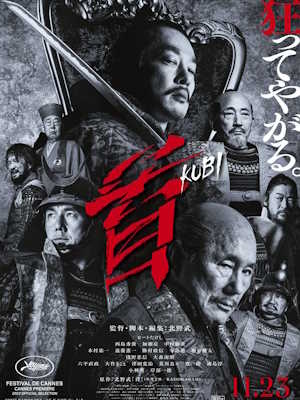 Movie 1