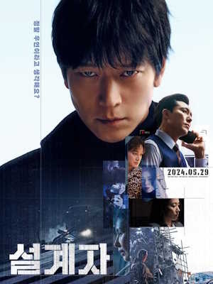Movie 1