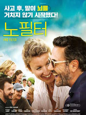 Movie 1