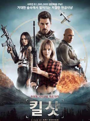 Movie 1