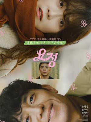 Movie 1