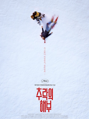 Movie 1