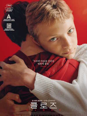 Movie 1
