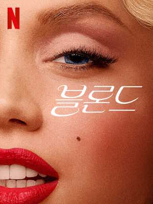 Movie 1