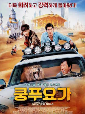 Movie 1