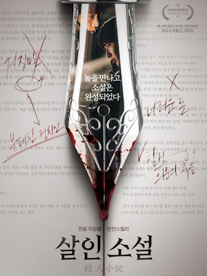 Movie 1