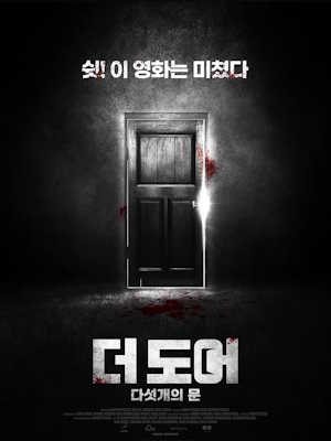 Movie 1