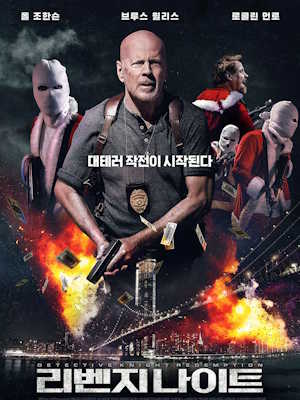 Movie 1