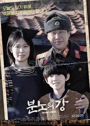 Movie 1