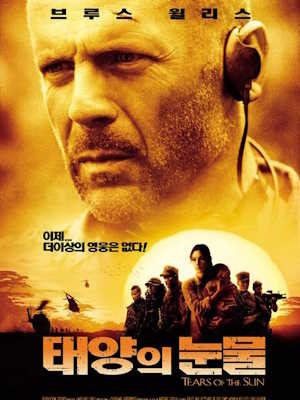 Movie 1