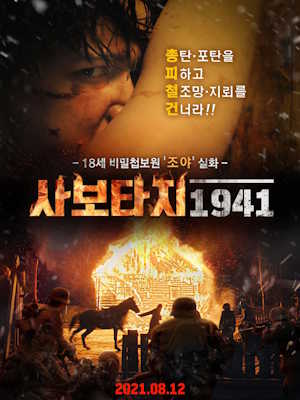 Movie 1