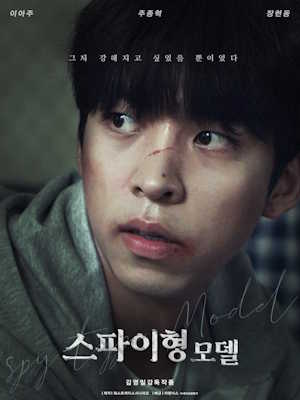 Movie 1