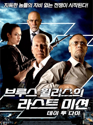 Movie 1