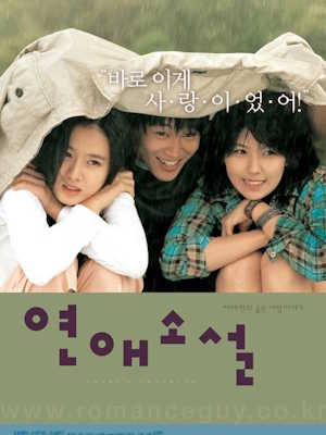 Movie 1