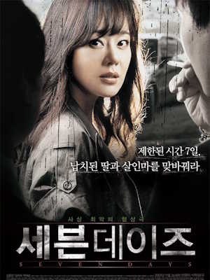Movie 1